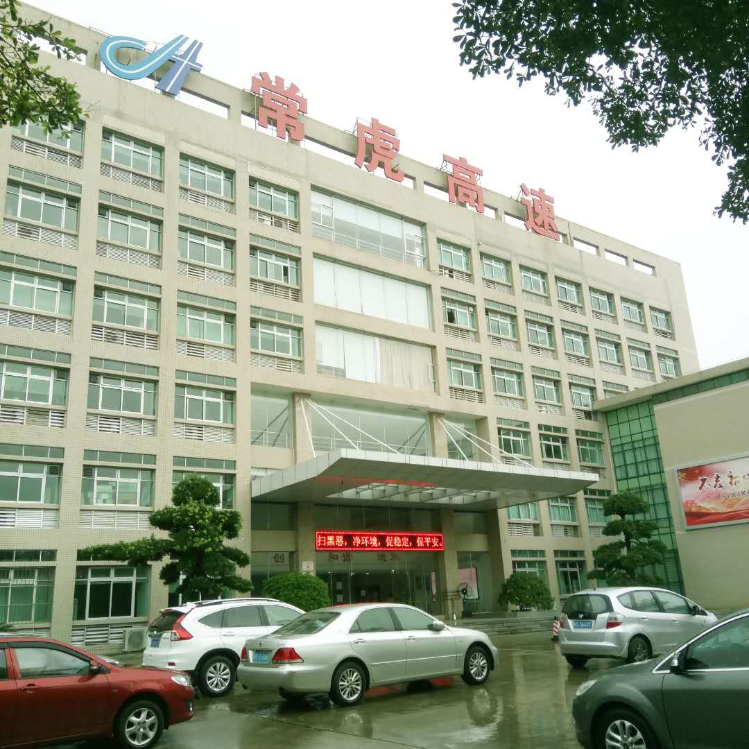 熱烈祝賀我司中標東莞市交通投資集團保潔服務